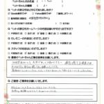 ペットの旅立ち香川へのお言葉
