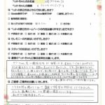 ペットの旅立ち香川へのお言葉