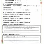 ペットの旅立ち香川へのお言葉