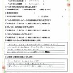 ペットの旅立ち香川へのお言葉