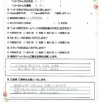ペットの旅立ち香川へのお言葉