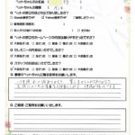 ペットの旅立ち香川へのお言葉