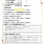 ペットの旅立ち香川へのお言葉