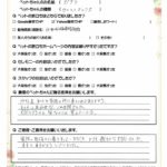 ペットの旅立ち香川へのお言葉