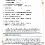 ペットの旅立ち香川へのお言葉