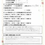 ペットの旅立ち香川へのお言葉