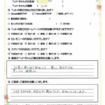 ペットの旅立ち香川へのお言葉