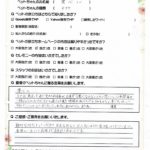 ペットの旅立ち香川へのお言葉
