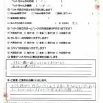 ペットの旅立ち香川へのお言葉