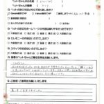 ペットの旅立ち香川へのお言葉