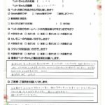 ペットの旅立ち香川へのお言葉