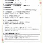 ペットの旅立ち香川へのお言葉