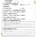 ペットの旅立ち香川へのお言葉