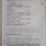 ペットの旅立ち香川へのお言葉
