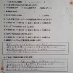ペットの旅立ち香川へのお言葉