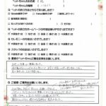 ペットの旅立ち香川へのお言葉