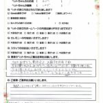 ペットの旅立ち香川へのお言葉