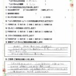 ペットの旅立ち香川へのお言葉