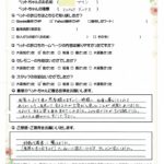 ペットの旅立ち香川へのお言葉