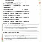 ペットの旅立ち香川へのお言葉