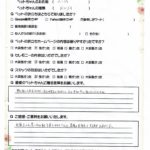 ペットの旅立ち香川へのお言葉