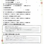 ペットの旅立ち香川へのお言葉