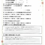 ペットの旅立ち香川へのお言葉