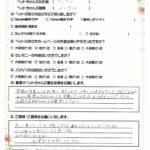 ペットの旅立ち香川へのお言葉