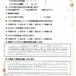 ペットの旅立ち香川へのお言葉