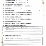 ペットの旅立ち香川へのお言葉