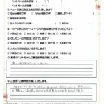 ペットの旅立ち香川へのお言葉