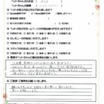 ペットの旅立ち香川へのお言葉