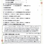 ペットの旅立ち香川へのお言葉
