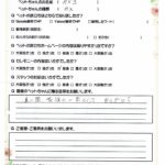 ペットの旅立ち香川へのお言葉
