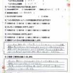 ペットの旅立ち香川へのお言葉