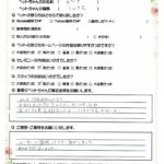 ペットの旅立ち香川へのお言葉