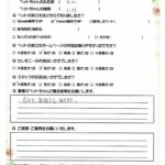 ペットの旅立ち香川へのお言葉