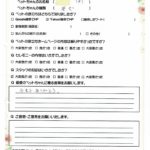 ペットの旅立ち香川へのお言葉