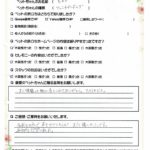 ペットの旅立ち香川へのお言葉