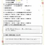 ペットの旅立ち香川へのお言葉