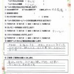 ペットの旅立ち香川へのお言葉