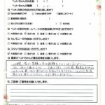 ペットの旅立ち香川へのお言葉