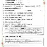ペットの旅立ち香川へのお言葉