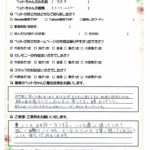 ペットの旅立ち香川へのお言葉