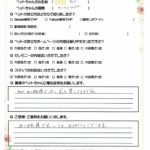 ペットの旅立ち香川へのお言葉