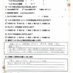 ペットの旅立ち香川へのお言葉