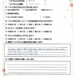 ペットの旅立ち香川へのお言葉