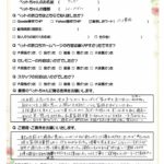 ペットの旅立ち香川へのお言葉