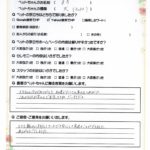 ペットの旅立ち香川へのお言葉