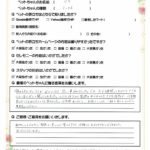 ペットの旅立ち香川へのお言葉